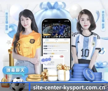 开云app下载中心的故事 - 体育资讯内容服务